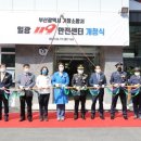 기장119안전센터 이미지