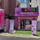 그라미제주연동점