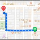 전민동제2경로당 | 대전 전민동 현지인 웨이팅 맛집 한우곰탕 수육전골 내돈내산 주차