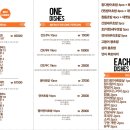 간도우초밥집 이미지