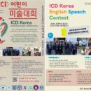 동양덴탈 이미지