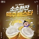 신안코아 이미지