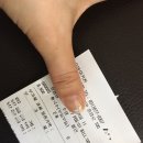 포바이키친 네이버블로그