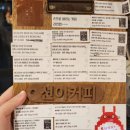 선이커피 이미지