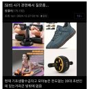 1년동안 배달환불 200번 하다 걸린 사람 이미지