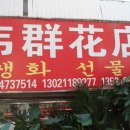 남호민박 이미지