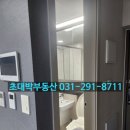 초대박부동산공인중개사사무소 이미지