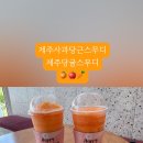 감성커피 파주와동점