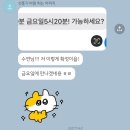 GS25 교하다율점 | 운동 하느라 정신 없는 7월의 일상