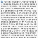 (진상주의)연휴 끝난 이마트 고객센터 이미지