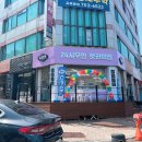 24시생활편의점 - 안산시 단원구 중앙대로 921 | 24시생활편의점