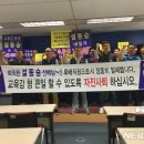 대전광역시시설관리공단노동조합 이미지