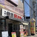 원조닭강정 | [인천 숭의동] 제물포 닭강정 맛집에서 뼈 닭강정 픽업한 후기 "원조닭강정"