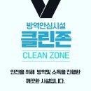 여주종합태권도장 이미지