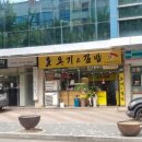 요기앤김밥 이미지