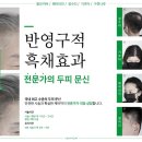 스칼프디자인센터 - 천안시 서북구 번영로 201 | 스칼프디자인센터