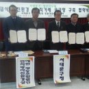 옥구농협 이미지