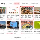 신흥로118번길 이미지