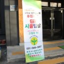 풍성한밥상 네이버블로그