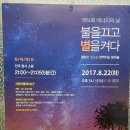 산운에너지 이미지