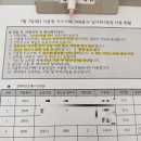 남가좌1동주민센터 | 서울형 키즈카페 남가좌1동점 후기