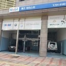 벤츠마이스터 이미지