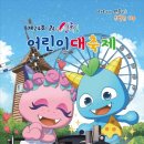 지브리&디즈니 OST 퍼레이드 이미지