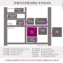 10월호텔 | W 01순식간에 지나간 웨딩ㅣ 수원 웨딩홀 26년도 10월 호텔리츠 계약 후기 ㅣ 견적 공유 X