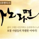 함평농장 이미지