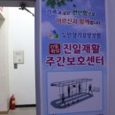 수성연합정형외과의원 이미지