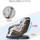 코지마안마의자 이미지