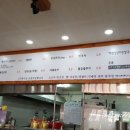 예향얼큰이 손칼국수 이미지