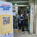 주월1동 행정복지센터 이미지