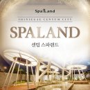 위더스컴즈