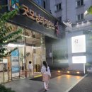 굿모닝레지던스호텔 휴 | 대전 여행의 갓성비 호텔 굿모닝 레지던스 휴 후기