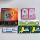 지도행복약국 | 남대문약국성지 왕솔약국 방문후기(온누리상품권결제, 가격공유)