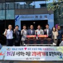 파동 행정복지센터 이미지