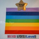 훅클라이밍