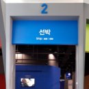 국립부산과학관 본관 이미지