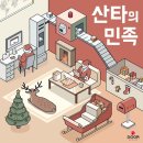 원유정네일살롱 | 02.11.토 - 02.17.금