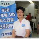 마-삼호-1호 이미지