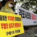 엄정마을회관 이미지