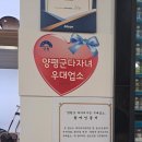 바로보다안경원 이미지