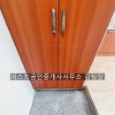 시온마트편의점 이미지