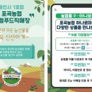 포곡농협 이미지