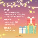 조아이벤트 네이버블로그