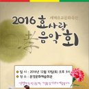 문경효사랑