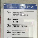 수카센타 이미지