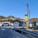 대전광역시 서구 우명보건진료소 이미지