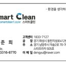 이디야 망우중앙점 이미지